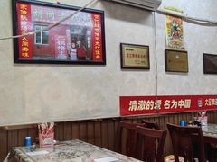 -胡同老锅烙(南二道街)