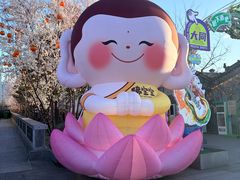 -大同王府至尊酒店(大同古城店)