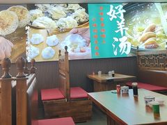 -承德正宗平泉羊汤(崇礼店)