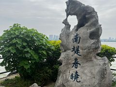 -无锡蠡湖国家湿地公园-蠡园