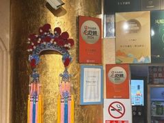 -羊大爷涮肉(亮马桥店)