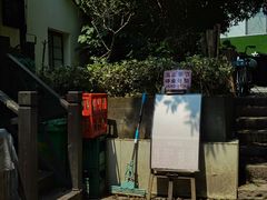 -小河无名面馆