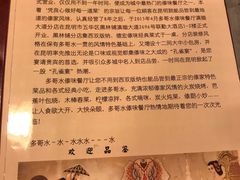 -多哥水傣味餐厅(司马巷店)