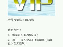 -正佳冰河湾真冰滑冰场