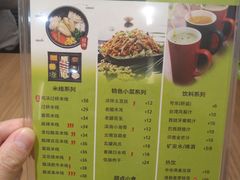 菜单-过桥缘·过桥米线(北京望京万象汇店)