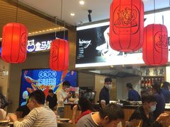 大堂-陇上秦轩biangbiang面(萧山万象汇店)