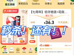 -GODIVA(王府井apm店)