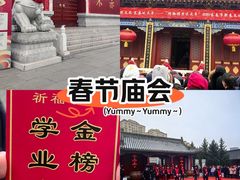 -长春孔子文化园-文庙