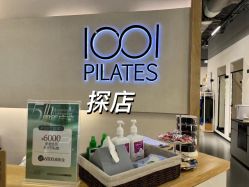 -1001普拉提运动