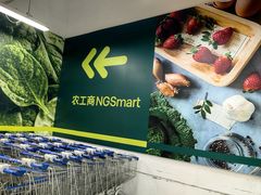 -农工商超市(金沙江路店)