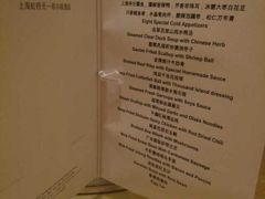 -上海虹桥祥源希尔顿酒店