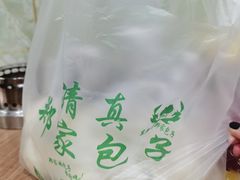 -郑家包子牛肉拉面(尚勤路店)