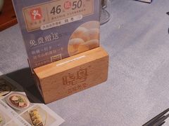 -晓粤·惹味粤菜(凯德乐峰广场店)