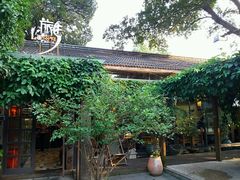 门面-旅马餐厅(茅家埠店)