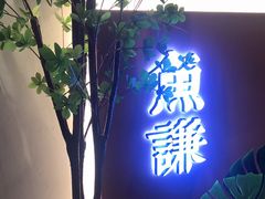 -大连凯丹广场
