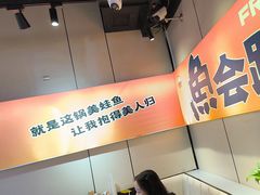 -蛙老爹·蜀香美蛙鱼头(王家湾店)