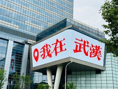 -老村长•湖北家常菜(胜利街店)