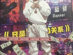 -剧狐剧本杀(徐汇1号店)