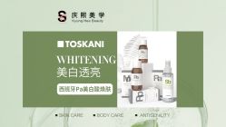 -S庆熙美学皮肤管理