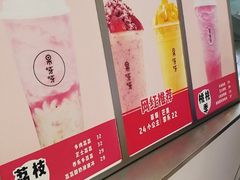 -果呀呀(凯德广场店)