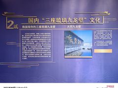 -九龙壁