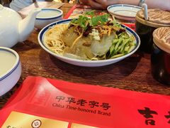 -新兴园饺子馆(河南街店)