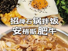 -米村拌饭(金象城店)