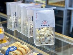 -墨茉点心局(国金街店)