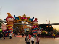 -七彩云南欢乐世界