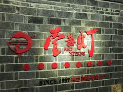 -壹盏灯(蚂蚁工房店)