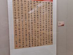 -嘉定博物馆
