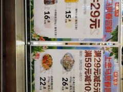 -盒马鲜生(金桥国际广场店)