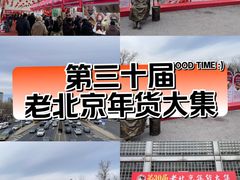 -中国农业博物馆