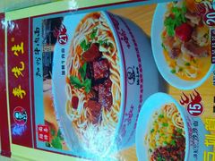 -李先生牛肉面·米饭套餐