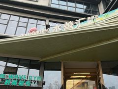 -水善汇旗舰店(金牛路店)