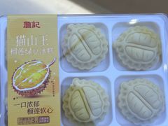 -詹记桃酥(马鞍山万达店)