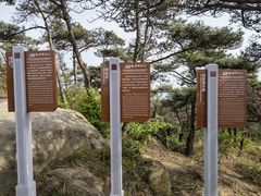 -沂蒙山旅游区云蒙景区(蒙山国家森林公园)