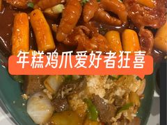 -麻喜大