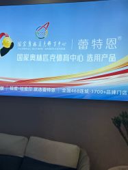 -蕾特恩专业祛痘国际连锁