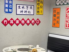 -喜聚薈·花膠雞海鮮火鍋(越秀店)