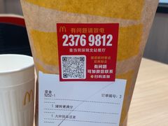 -麦当劳(深圳北站高铁店)