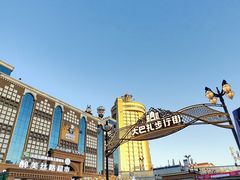 -新疆国际大巴扎