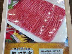 -南门涮肉(北洼路店)