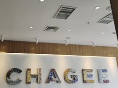 -霸王茶姬(南京六合天合广场店)