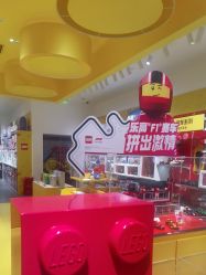 点击看大图 -乐高授权专卖店(岭南站NOVA店)