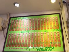 菜单-竹园竹升面(西关总店)