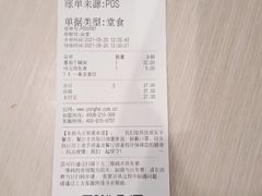 -永和大王(巨峰路店)