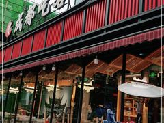 门面-成都吃客(九眼桥店)