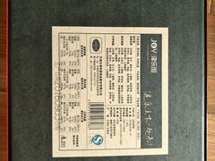 -津乐园(佳荣里店)