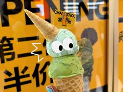 -吾悦广场(常州武进店)